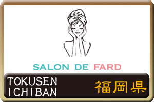 SALON DE FARD�@������