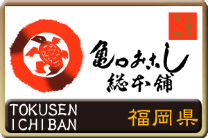 �T�����������{�܁@������