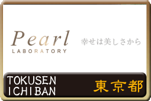 �p�[�����{���g���[�@�����s