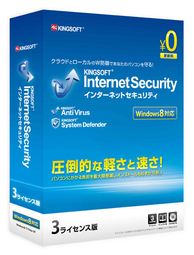 KINGSOFT@Internet@Security@CD-R@3CZX