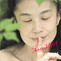 �uShe said NO!�v�t�c�E�m�R�g�o�����@Artist �悵���悵��