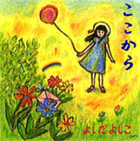 ��������@Artist �悵���悵��