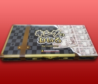 �L���O�̂킢��i��j18����