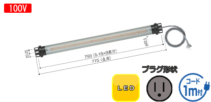 LED�V�����_�[���C�g �R���p�N�g�^�C�v 100V