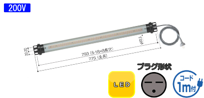 LED�V�����_�[���C�g �R���p�N�g�^�C�v 200V