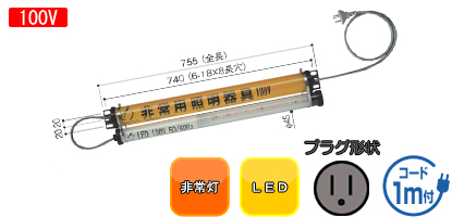 LED�V�����_�[���C�g ��퓔 100V