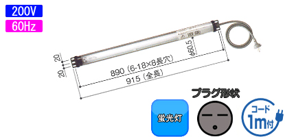 �u�����V�����_�[���C�g20W  200V 60Hz