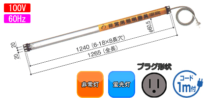 �u�����V�����_�[���C�g20W ��퓔 100V 50Hz