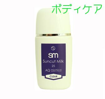 �T���J�b�g�~���N25