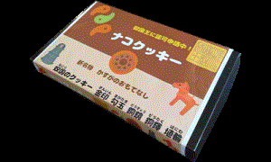 �i�R�N�b�L�[�l�ߍ��킹�@19������