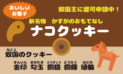 �i�R�N�b�L�[�l�ߍ��킹