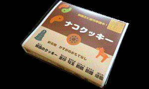 �i�R�N�b�L�[�l�ߍ��킹�@11������