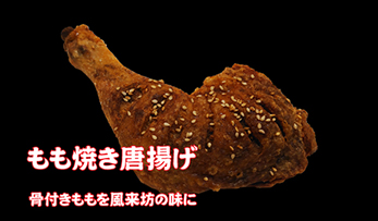 �����V�̂����Ă����g���@1�l�O