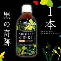 ���̊��350ml