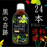 ���̊��350ml�@�Q�S�{