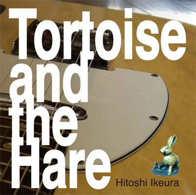 �uTortoise and the Hare�v�i�������Ƃ��߁j