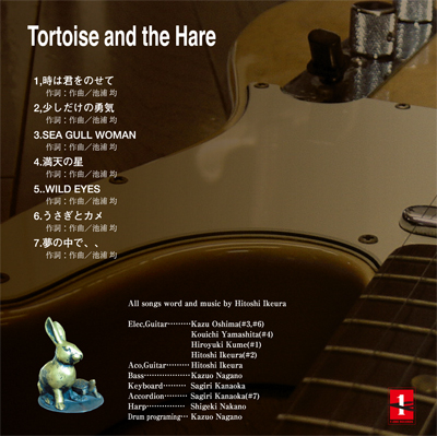 �uTortoise and the Hare�v�i�������Ƃ��߁j