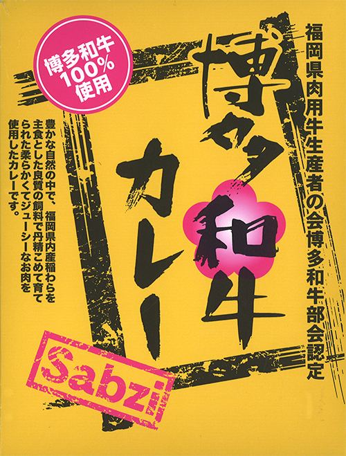 �����a���J���[