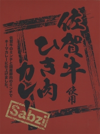 ���ꋍ�g�p�Ђ����J���[