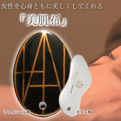 HANNON�@�n�m���R�X���e�B�b�N�X