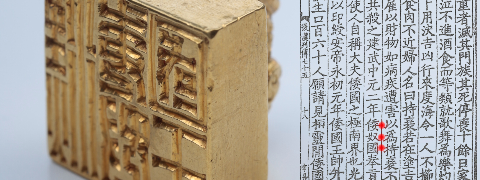 歴史は遥か2000年前までさかのぼる