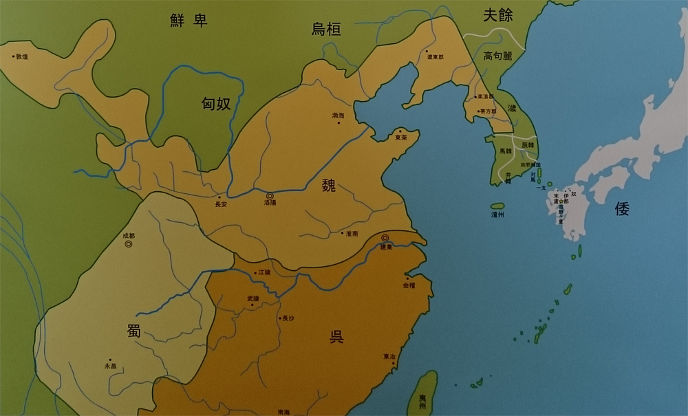 東アジアの世界と倭