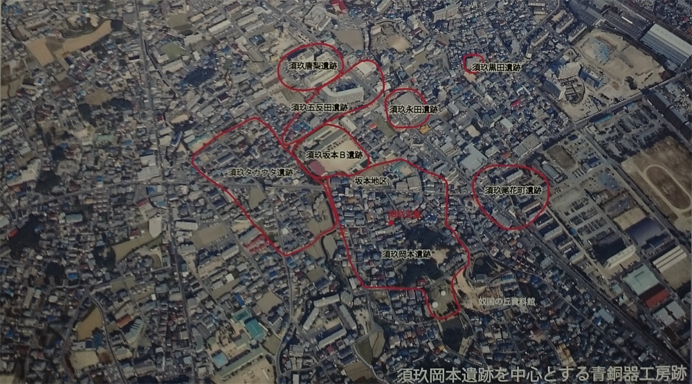 弥生のハイテクランド