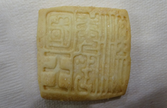 漢委奴国王印　＜メープル味＞のクッキー