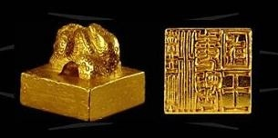 「漢委奴国王」の金印