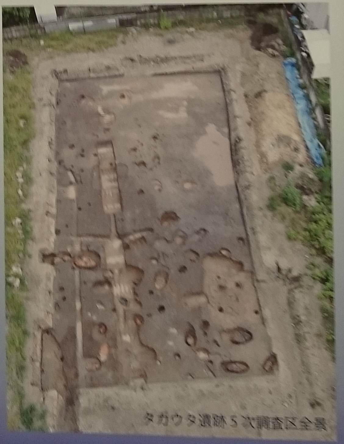 須玖タカウタ遺跡
